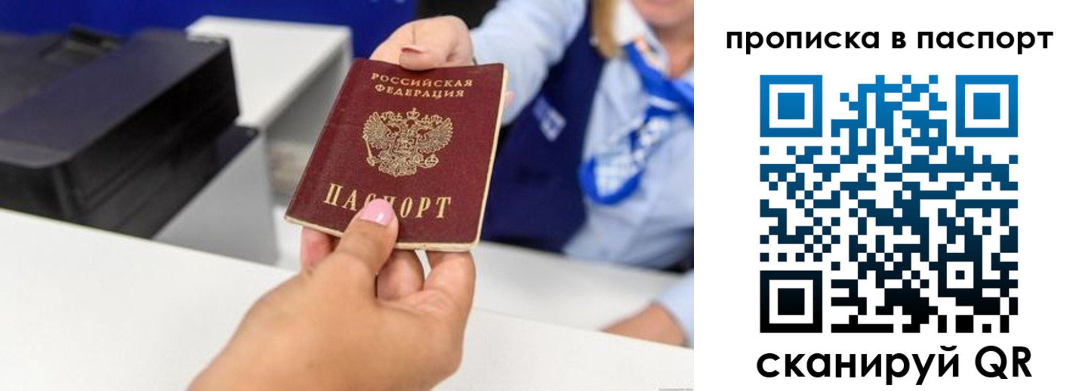миграционный учет в Кизляре
