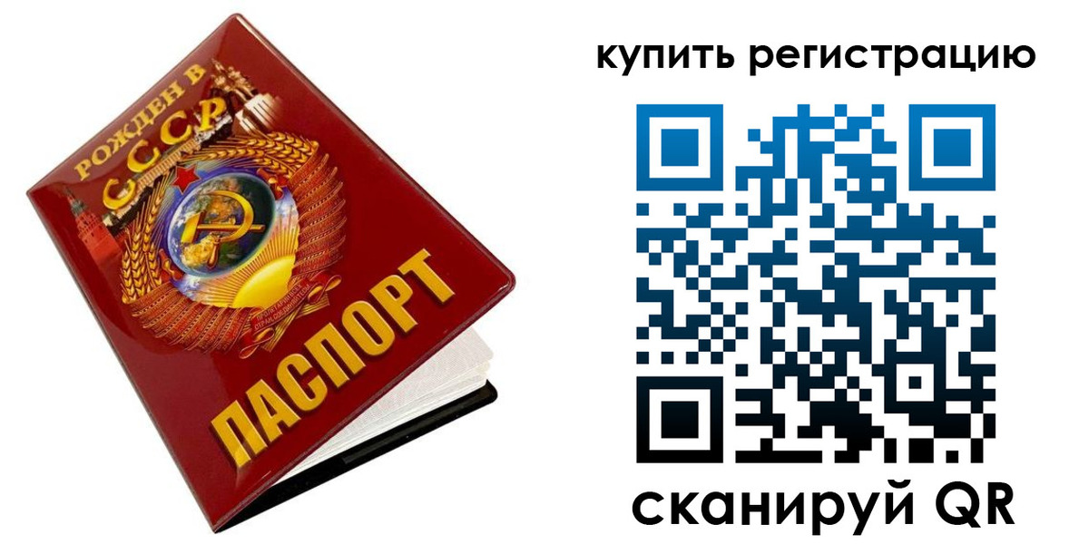 временная регистрация адрес в Кизляре